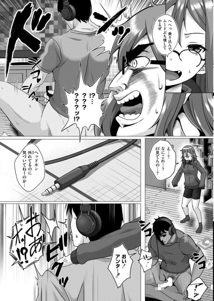 【エロ漫画】 壁に耳あり痴態に目あり 西園寺ぽるぽる COMIC快艶編集部 サンプル画像