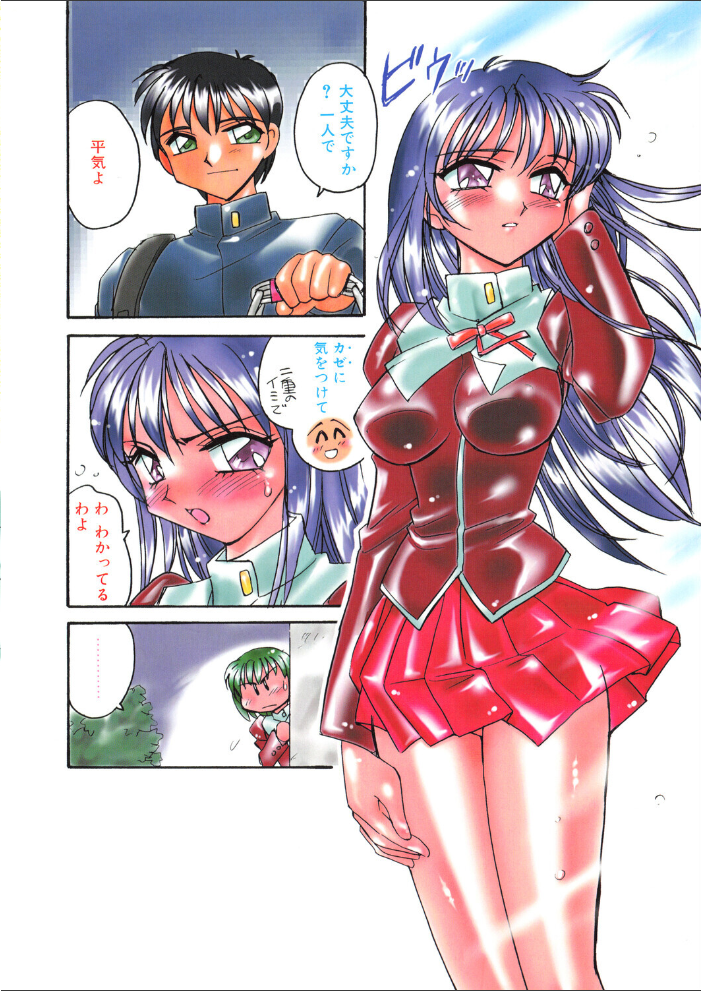 【エロ漫画】 COMICペンギンクラブ2003年7月号 飛龍乱 亜麻木硅 ちゃたろー OKAWARI 飼葉駿 永瀬るりを まいなぁぼぉい 悠理愛 忠臣蔵之介 みやもと留美 鋼鉄 大野安之 山本貴嗣 サンプル画像