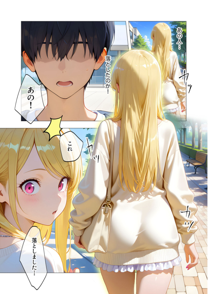 【エロ漫画】 エロ漫画研究会!ヌキ・ラボへようこそ!第1話 我々ぺこり サンプル画像