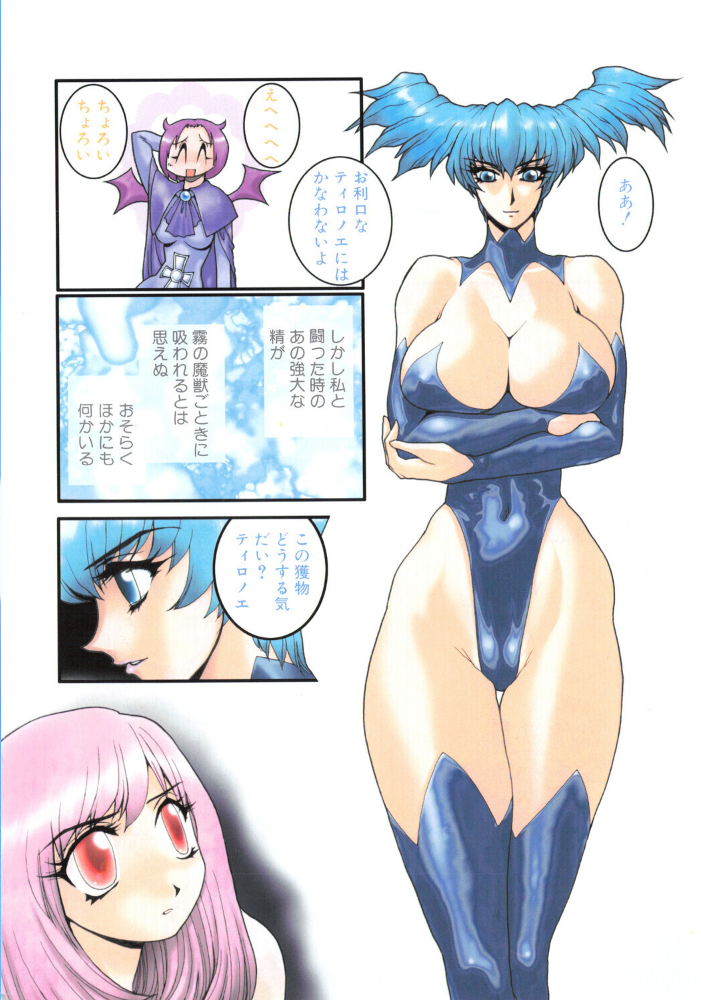 【エロ漫画】 COMICペンギンクラブ2002年6月号 飛龍乱 悠理愛 亜麻木硅 鬼窪浩久 美衣暁 止田卓史 飼葉駿 永瀬るりを 忠臣蔵之介 ちゃたろー みやもと留美 鋼鉄 小宮さなえ 野々村秀樹 サンプル画像