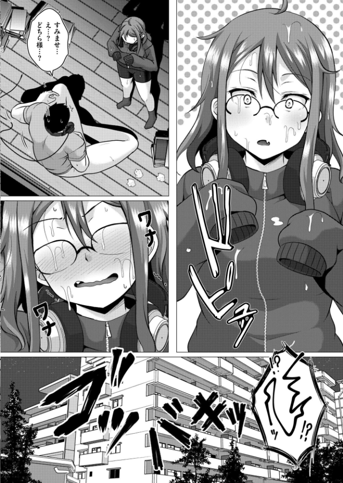【エロ漫画】 壁に耳あり痴態に目あり 西園寺ぽるぽる COMIC快艶編集部 サンプル画像