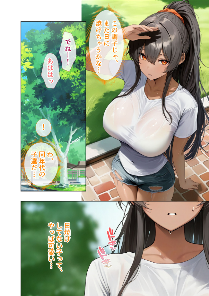 【エロ漫画】 悪徳医師の淫行×××治療・拾伍 〜偽り貪る身体療法録〜 モザイク版 Nodon サンプル画像