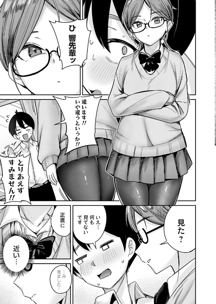 【エロ漫画】 シークレットフォト 愉悦さる サンプル画像