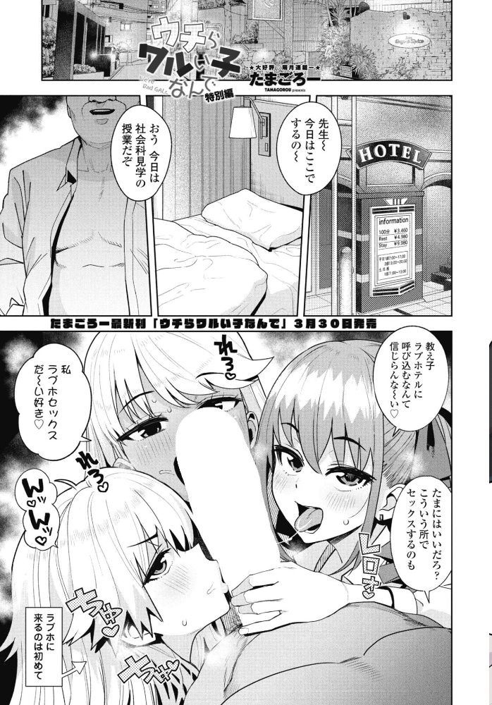 【エロ漫画】 COMICペンギンクラブ 2026年5月号【デジタル版】  Yan-Yam 本田直樹 といハ40 鶏肉 志乃武丹英 チバトシロウ 瀬奈陽太郎 Cuvie 西川康 胡桃屋ましみん たまごろー 吉田 尾野けぬじ 神宮小川 鬼斬ゆにこーん 時浜次郎 隣 朱音ミドリ 左倉かなを 村民c 潮屋こるり サンプル画像