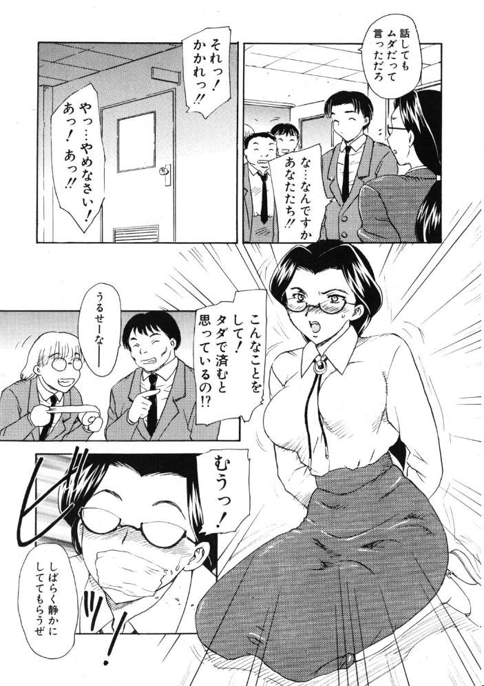 【エロ漫画】 COMICペンギンクラブ2002年4月号 飛龍乱 ちゃたろー 鬼窪浩久 みやもと留美 亜麻木硅 飼葉駿 永瀬るりを 悠理愛 忠臣蔵之介 有村しのぶ 鋼鉄 龍瀬弓乃 乙一大弓冬 小宮さなえ 野々村秀樹 サンプル画像
