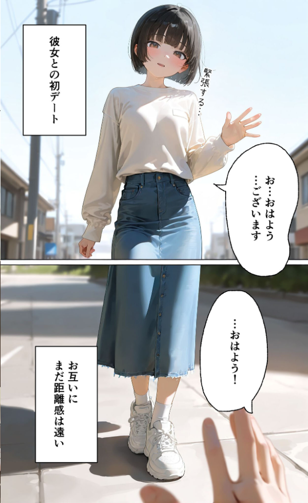 【エロ漫画】 【実話】彼女を俺の性癖に染める過程〜後輩●●がいいなりになるまで〜【第一章】 モザイク版  TAIL LOVERS あいラビ サンプル画像