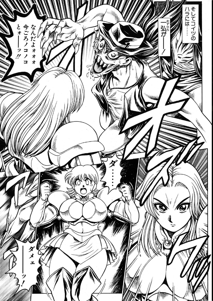 【エロ漫画】 COMICペンギンクラブ2003年8月号 飛龍乱 ちゃたろー 鬼窪浩久 飼葉駿 大槻サチ 亜麻木硅 永瀬るりを まぐろ帝國 悠理愛 忠臣蔵之介 みやもと留美 鋼鉄 ラスル サンプル画像