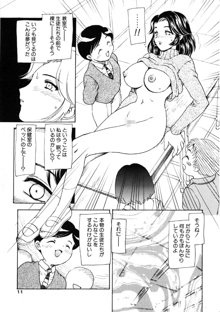 【エロ漫画】 COMICペンギンクラブ2003年2月号 飛龍乱 OKAWARI みやもと留美 鬼窪浩久 亜麻木硅 飼葉駿 永瀬るりを まぐろ帝國 悠理愛 忠臣蔵之介 らする いづみよしき ちゃたろー サンプル画像