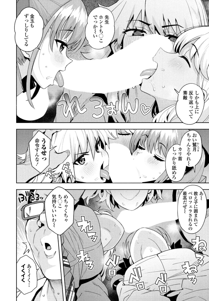 【エロ漫画】 COMICペンギンクラブ 2026年5月号【デジタル版】  Yan-Yam 本田直樹 といハ40 鶏肉 志乃武丹英 チバトシロウ 瀬奈陽太郎 Cuvie 西川康 胡桃屋ましみん たまごろー 吉田 尾野けぬじ 神宮小川 鬼斬ゆにこーん 時浜次郎 隣 朱音ミドリ 左倉かなを 村民c 潮屋こるり サンプル画像