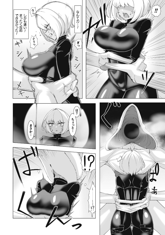【エロ漫画】 ネクストミッション 潜入失敗エージェントの交配実験記録【単話】 窓際亭北館 サンプル画像