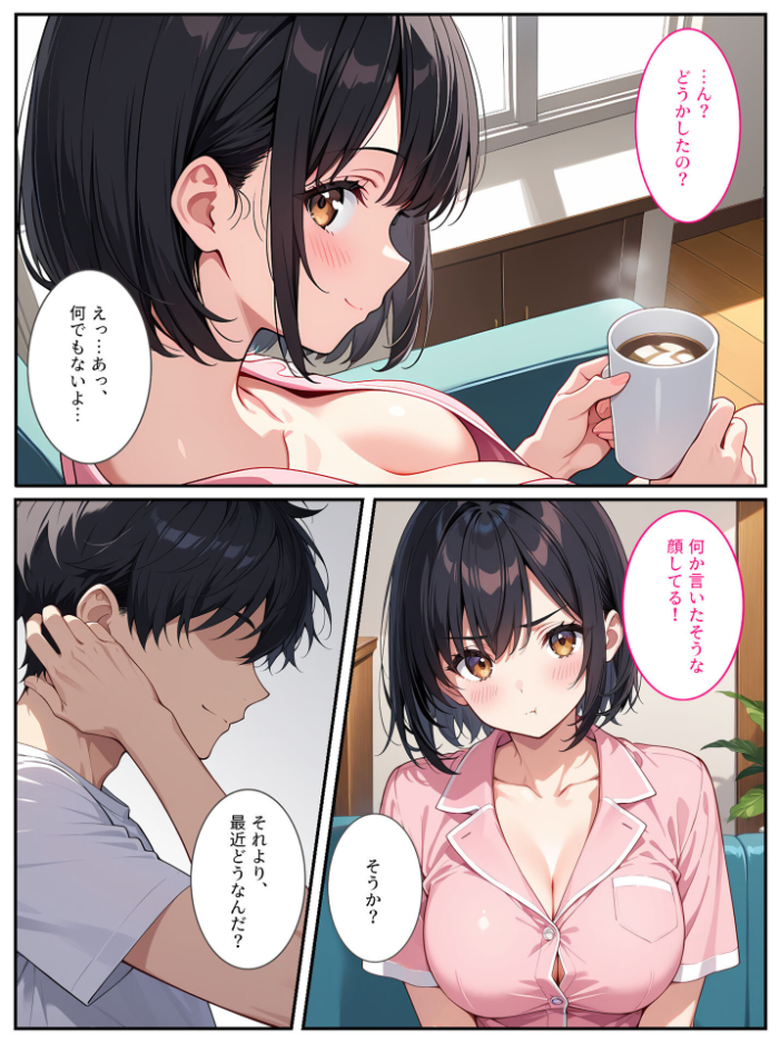 【エロ漫画】 義妹に彼氏ができてショックだったので全力で●●してみました! モザイク版 StudioSR あいラビ サンプル画像