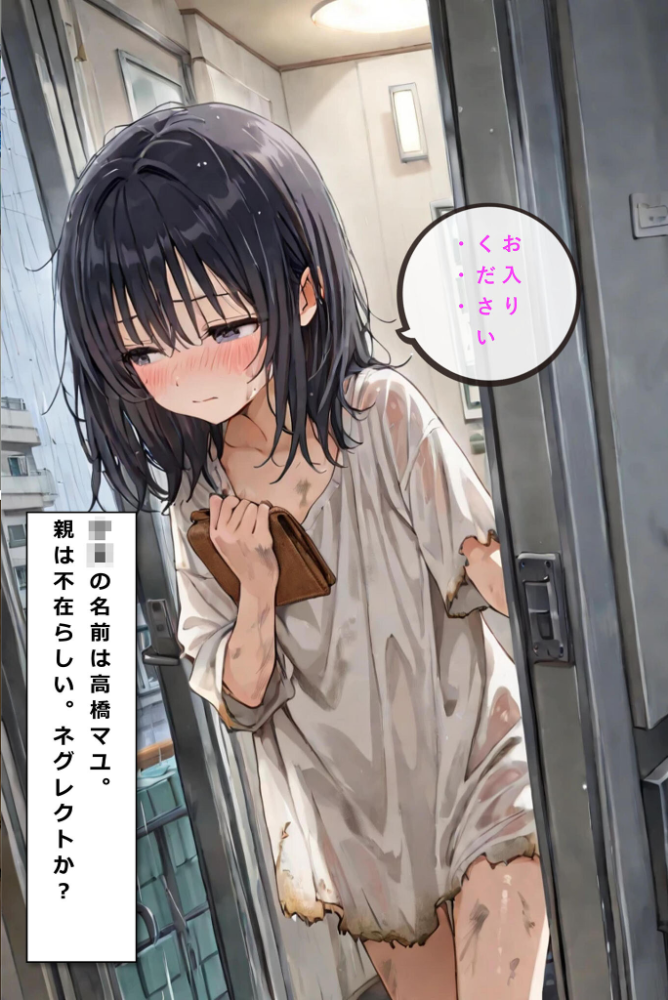 【エロ漫画】 レ○プされていた少女を保護したら花嫁になった話 モザイク版  hentaiedge あいラビ サンプル画像