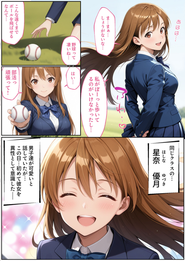 【エロ漫画】 彼女がこの家で兄とオヤジに抱かれている事を俺はまだ知らない。 モザイク版 ラブリークラフト あいラビ サンプル画像