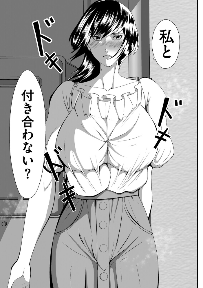 【エロ漫画】 trivial まだ人間 サンプル画像