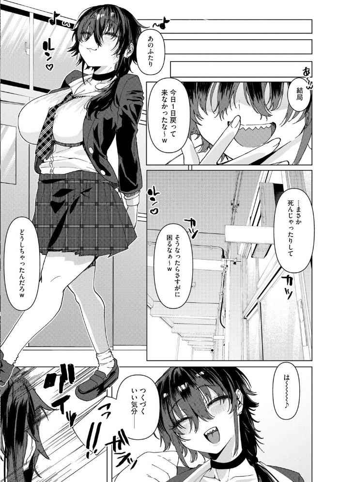 【エロ漫画】 希ちゃんの愛は重い 〜ヤンデレフラグは強固で折れない〜【第5話】 浅生マコト サンプル画像