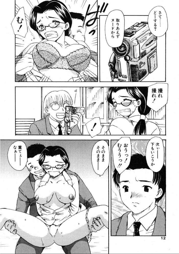 【エロ漫画】 COMICペンギンクラブ2002年4月号 飛龍乱 ちゃたろー 鬼窪浩久 みやもと留美 亜麻木硅 飼葉駿 永瀬るりを 悠理愛 忠臣蔵之介 有村しのぶ 鋼鉄 龍瀬弓乃 乙一大弓冬 小宮さなえ 野々村秀樹 サンプル画像