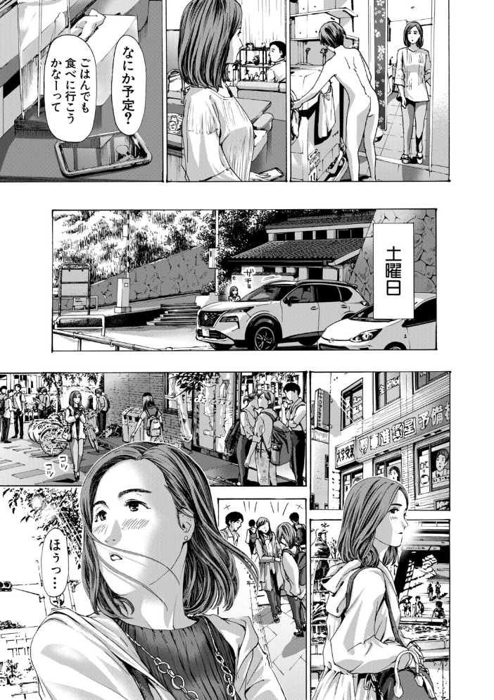 【エロ漫画】 おばさんでいい…かも【1話試し読み付き】  あさぎ龍 MUJIN編集部 サンプル画像