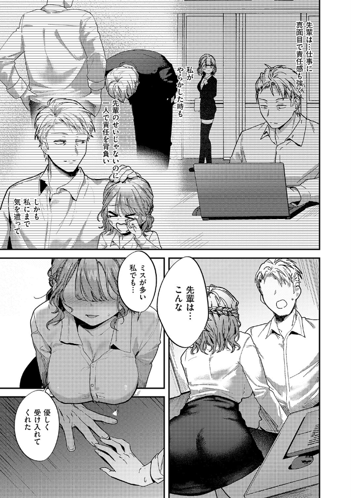【エロ漫画】 紺野ちゃんは告りたい  坊橋夜泊 サンプル画像