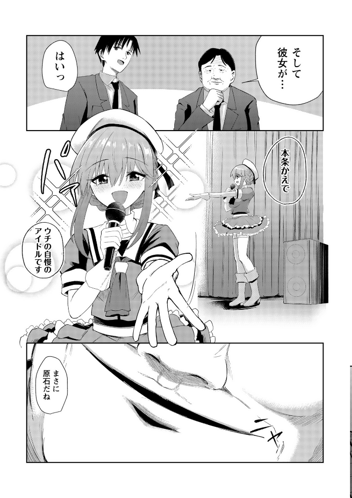 【エロ漫画】 Warikiri★TIMES 全国版 VOL.11 飴屋きりか けーき FUKI k-ya 後藤寿庵 カイシンシ 杜若かなえ かなミ 結月ゆう サンプル画像
