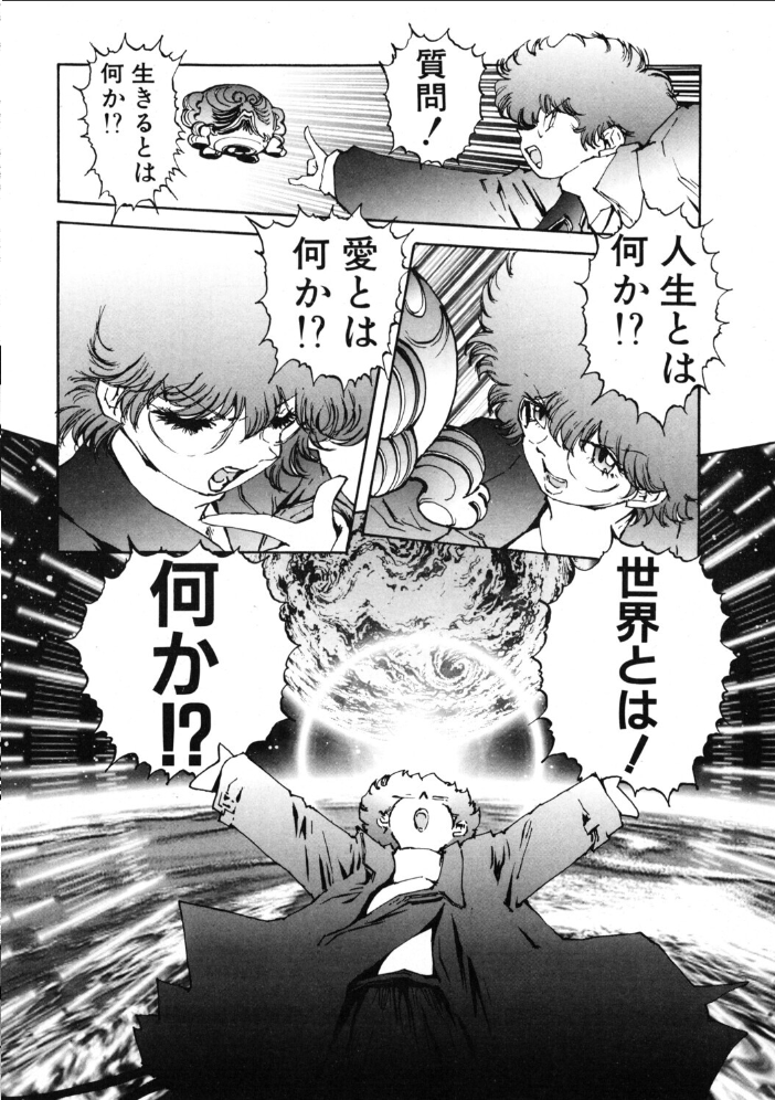 【エロ漫画】 COMICペンギンクラブ2003年3月号 飛龍乱 大野安之 みやもと留美 ちゃたろー 亜麻木硅 飼葉駿 永瀬るりを まいなぁぼぉい 悠理愛 忠臣蔵之介 鋼鉄 山本貴嗣 海道ワタル サンプル画像