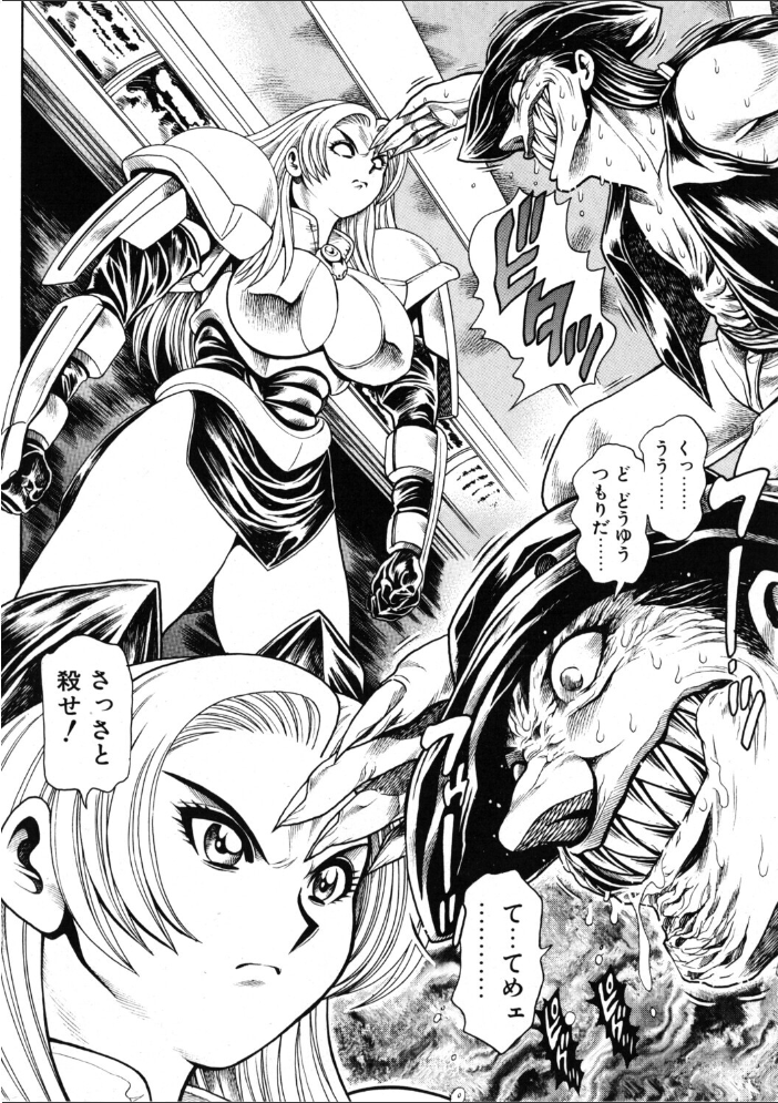 【エロ漫画】 COMICペンギンクラブ2003年8月号 飛龍乱 ちゃたろー 鬼窪浩久 飼葉駿 大槻サチ 亜麻木硅 永瀬るりを まぐろ帝國 悠理愛 忠臣蔵之介 みやもと留美 鋼鉄 ラスル サンプル画像