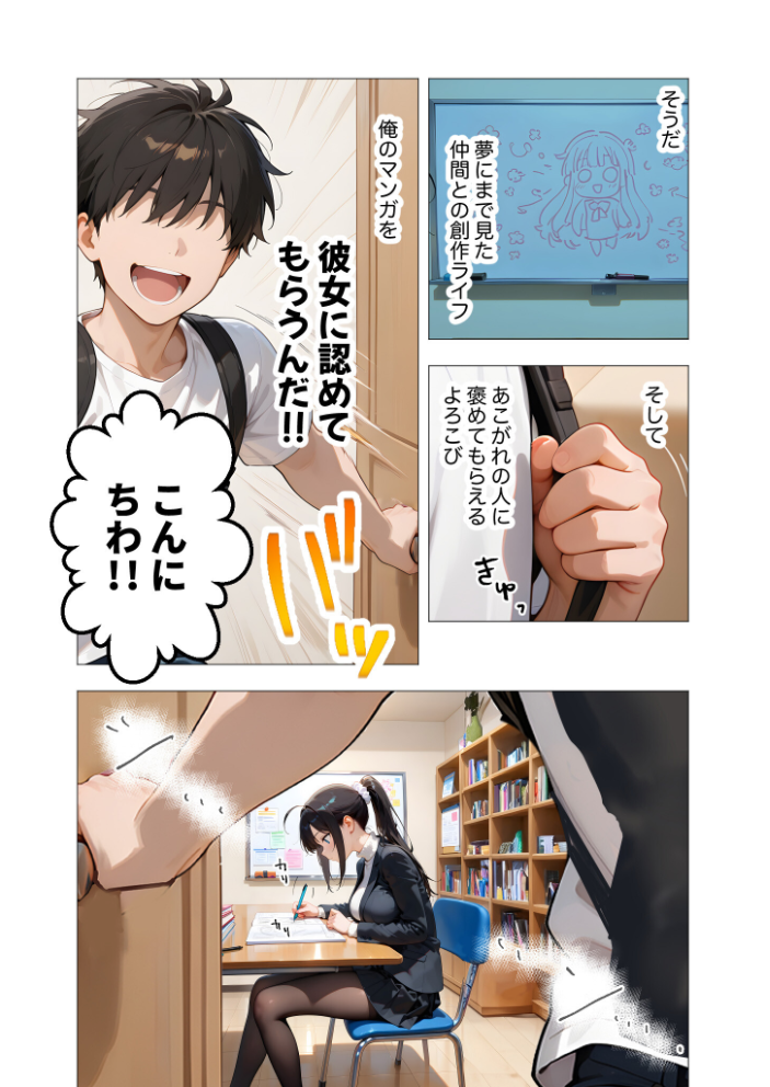 【エロ漫画】 COMICシャルム 2 COMICシャルム編集部 サンプル画像