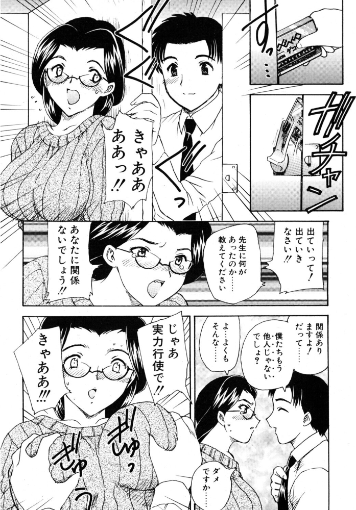 【エロ漫画】 COMICペンギンクラブ2002年5月号 飛龍乱 乙一大弓冬 鋼鉄 飼葉駿 亜麻木硅 永瀬るりを まいなぁぼぉい 織倉まこと 悠理愛 忠臣蔵之介 ちゃたろー みやもと留美 山本貴嗣 小宮さなえ 野々村秀樹 サンプル画像
