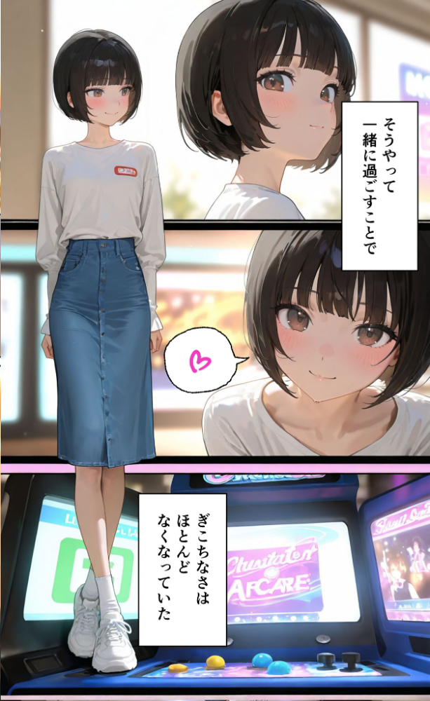【エロ漫画】 【実話】彼女を俺の性癖に染める過程〜後輩●●がいいなりになるまで〜【第一章】 モザイク版  TAIL LOVERS あいラビ サンプル画像