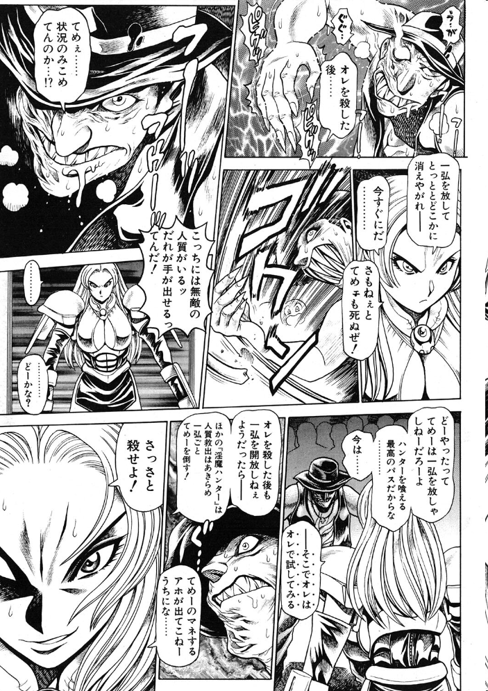 【エロ漫画】 COMICペンギンクラブ2003年8月号 飛龍乱 ちゃたろー 鬼窪浩久 飼葉駿 大槻サチ 亜麻木硅 永瀬るりを まぐろ帝國 悠理愛 忠臣蔵之介 みやもと留美 鋼鉄 ラスル サンプル画像