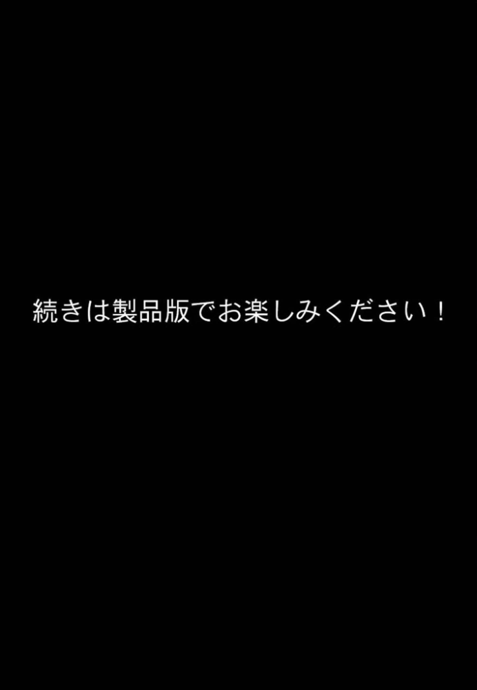 【エロ漫画】 九零式人材育成教室 4 モザイク版  ンチアーネのアトリエ あいラビ サンプル画像