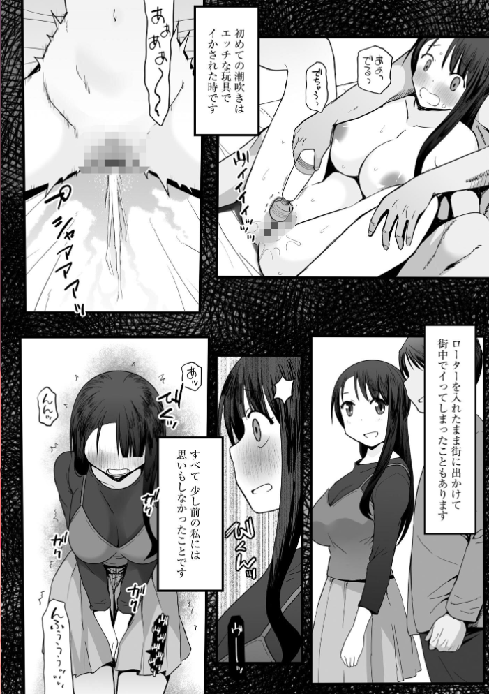 【エロ漫画】 サイベリアplus Vol.48 戸ヶ里憐 ずっと前からだるい。 浅生マコト 片塚工司 千葉哲太郎 伊駒一平 ことぶきまいむ OUMA サンプル画像