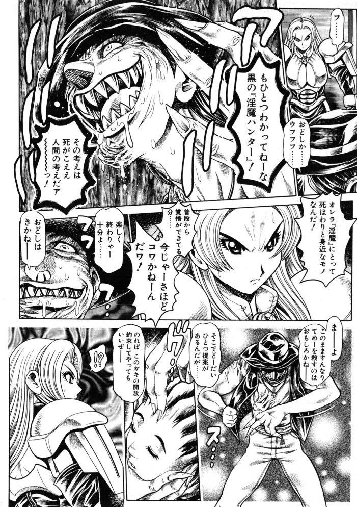 【エロ漫画】 COMICペンギンクラブ2003年8月号 飛龍乱 ちゃたろー 鬼窪浩久 飼葉駿 大槻サチ 亜麻木硅 永瀬るりを まぐろ帝國 悠理愛 忠臣蔵之介 みやもと留美 鋼鉄 ラスル サンプル画像