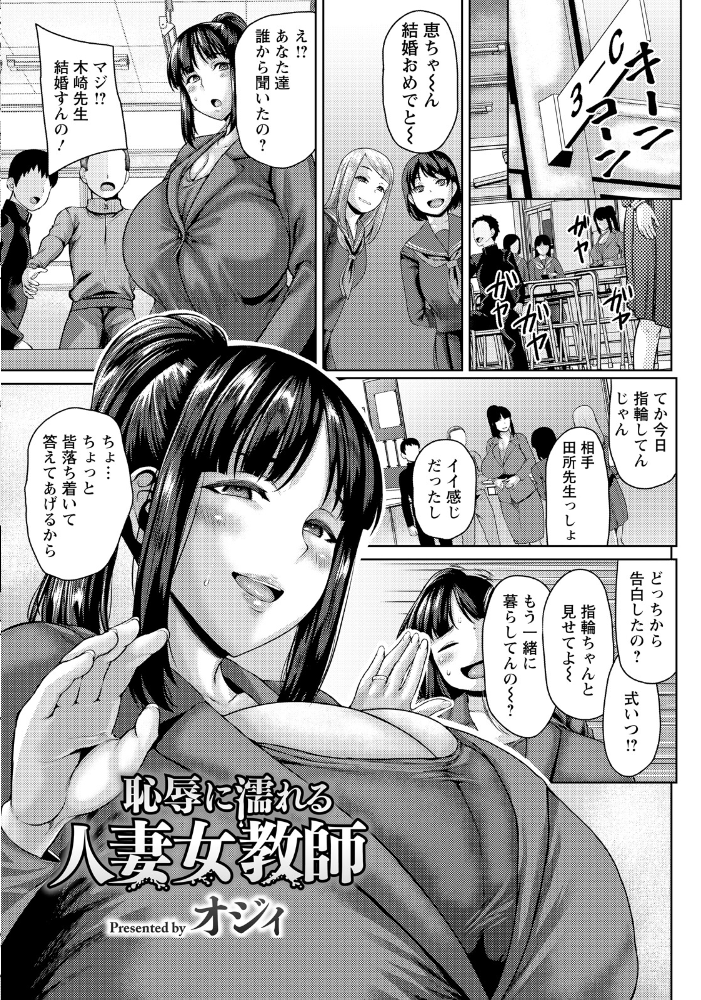 【エロ漫画】 ANGEL倶楽部 2026年5月号 ANGEL倶楽部編集部 サンプル画像