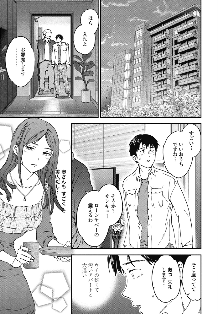 【エロ漫画】 COMICペンギンクラブ 2026年5月号【デジタル版】  Yan-Yam 本田直樹 といハ40 鶏肉 志乃武丹英 チバトシロウ 瀬奈陽太郎 Cuvie 西川康 胡桃屋ましみん たまごろー 吉田 尾野けぬじ 神宮小川 鬼斬ゆにこーん 時浜次郎 隣 朱音ミドリ 左倉かなを 村民c 潮屋こるり サンプル画像