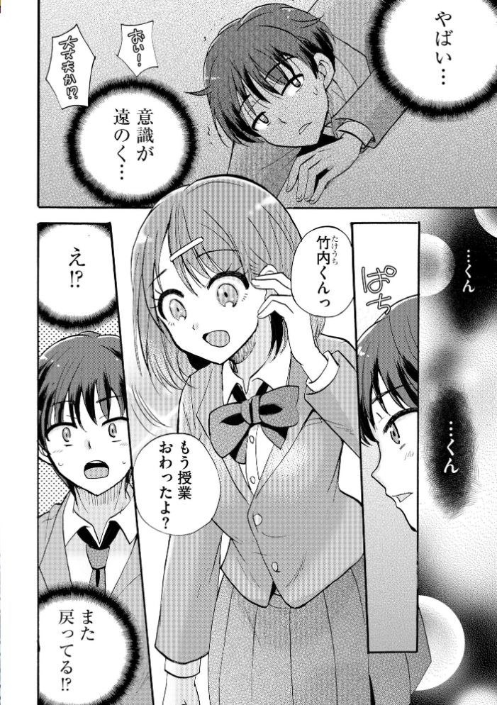 【エロ漫画】 サイベリアplus Vol.48 戸ヶ里憐 ずっと前からだるい。 浅生マコト 片塚工司 千葉哲太郎 伊駒一平 ことぶきまいむ OUMA サンプル画像