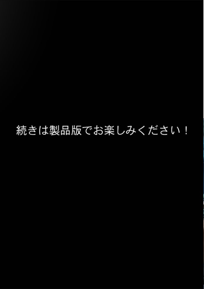 【エロ漫画】 奉仕する天使たち 〜疲れたおじさんをよしよしセックスで慰めてあげたい〜 爺太郎 サンプル画像