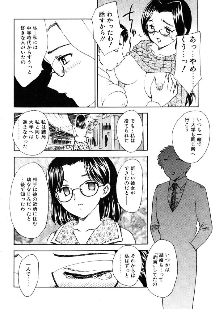 【エロ漫画】 COMICペンギンクラブ2002年5月号 飛龍乱 乙一大弓冬 鋼鉄 飼葉駿 亜麻木硅 永瀬るりを まいなぁぼぉい 織倉まこと 悠理愛 忠臣蔵之介 ちゃたろー みやもと留美 山本貴嗣 小宮さなえ 野々村秀樹 サンプル画像