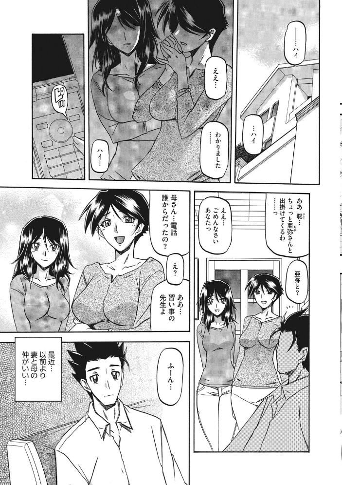 【エロ漫画】 コアコレ 【もっと堕として 調教済み彼女】 友永ケンジ せぶんがー えいとまん 山文京伝 船堀斉晃 モコ田 サンプル画像