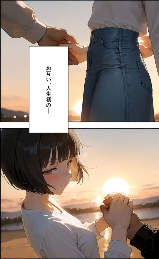 【エロ漫画】 【実話】彼女を俺の性癖に染める過程〜後輩●●がいいなりになるまで〜【第一章】 モザイク版  TAIL LOVERS あいラビ サンプル画像