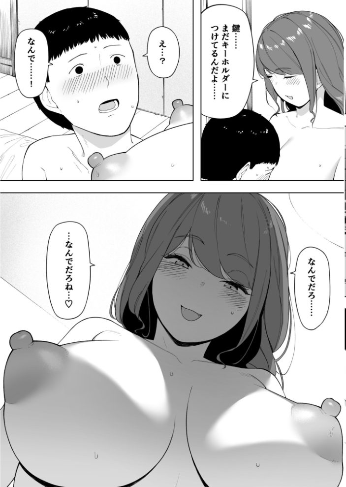 【エロ漫画】 愛妻 同意の上、寝取られ（6）〜妻・くるみ経験人数90人〜【18禁】  NTロボ サンプル画像