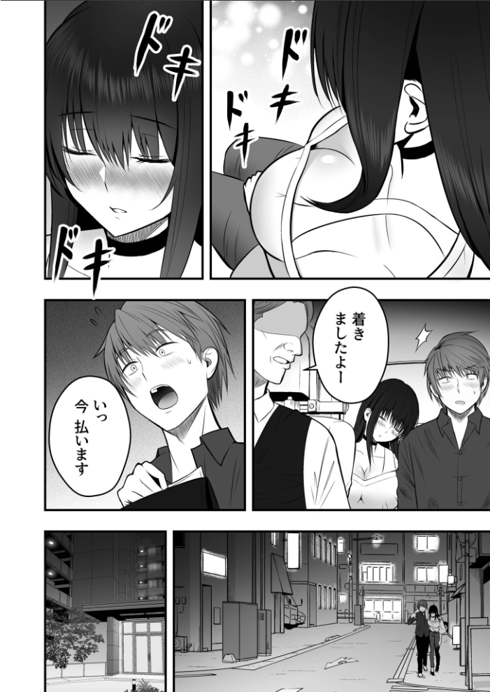 【エロ漫画】 ホントのカノジョ【FANZA限定版】【18禁】 最中工路 聖橋蘭 サンプル画像