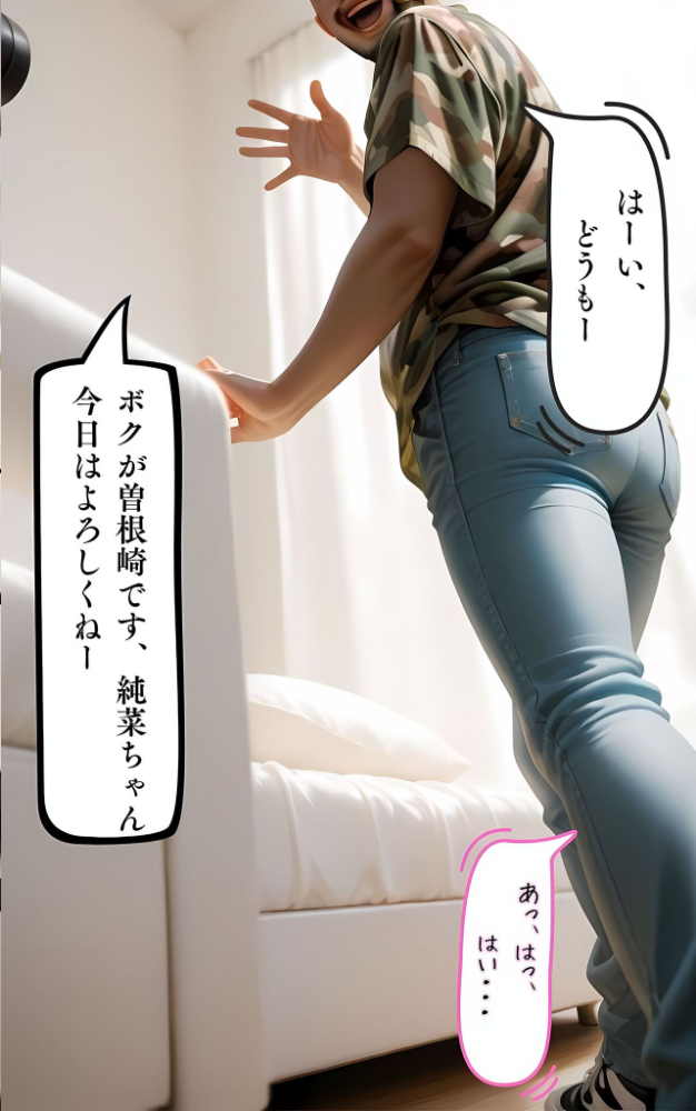 【エロ漫画】 水着撮影会のはずが、いつのまにかおぢさんち〇ぽに沼る話1 モザイク版 メコ神 あいラビ サンプル画像