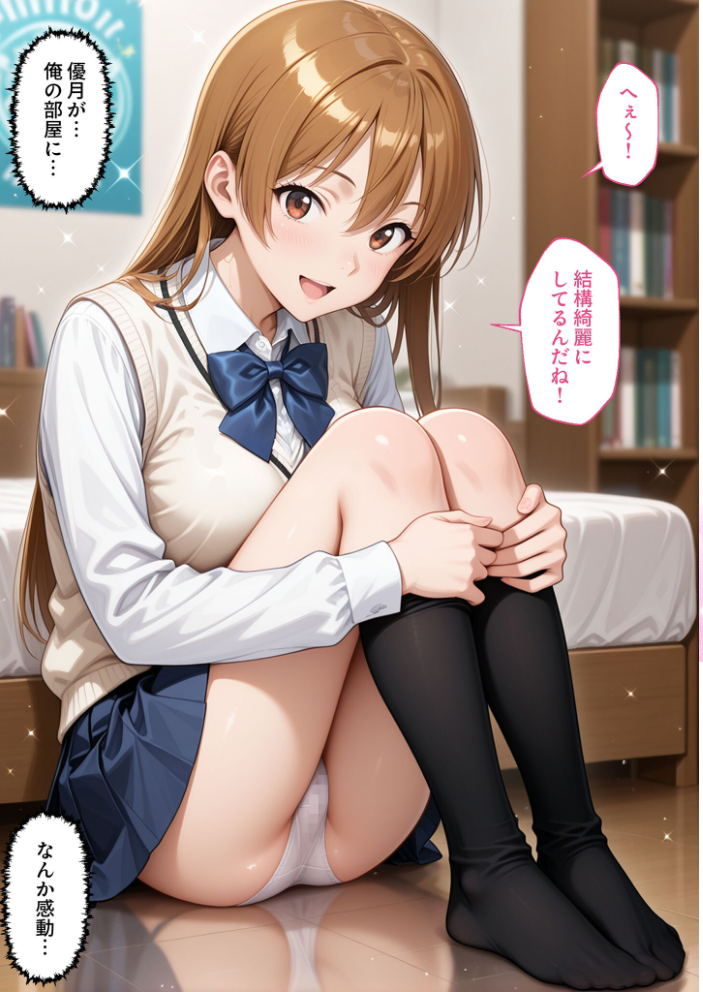 【エロ漫画】 彼女がこの家で兄とオヤジに抱かれている事を俺はまだ知らない。 モザイク版 ラブリークラフト あいラビ サンプル画像