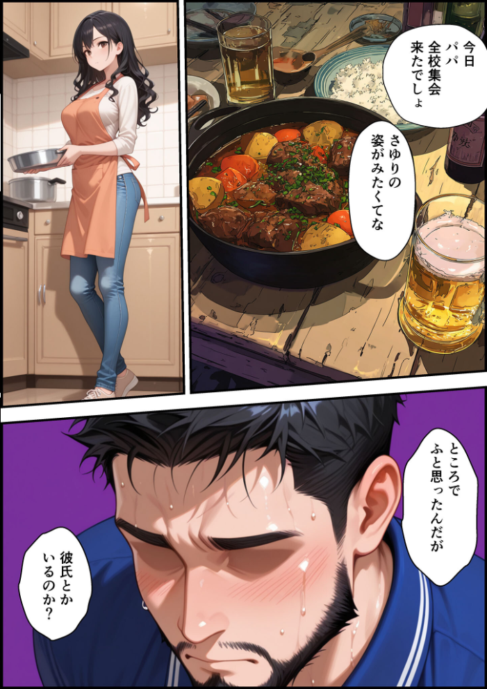 【エロ漫画】 上級国民に支配された学園生徒会長が学園を守るため処女喪失ショーを行う話 モザイク版 バベル太郎 あいラビ サンプル画像