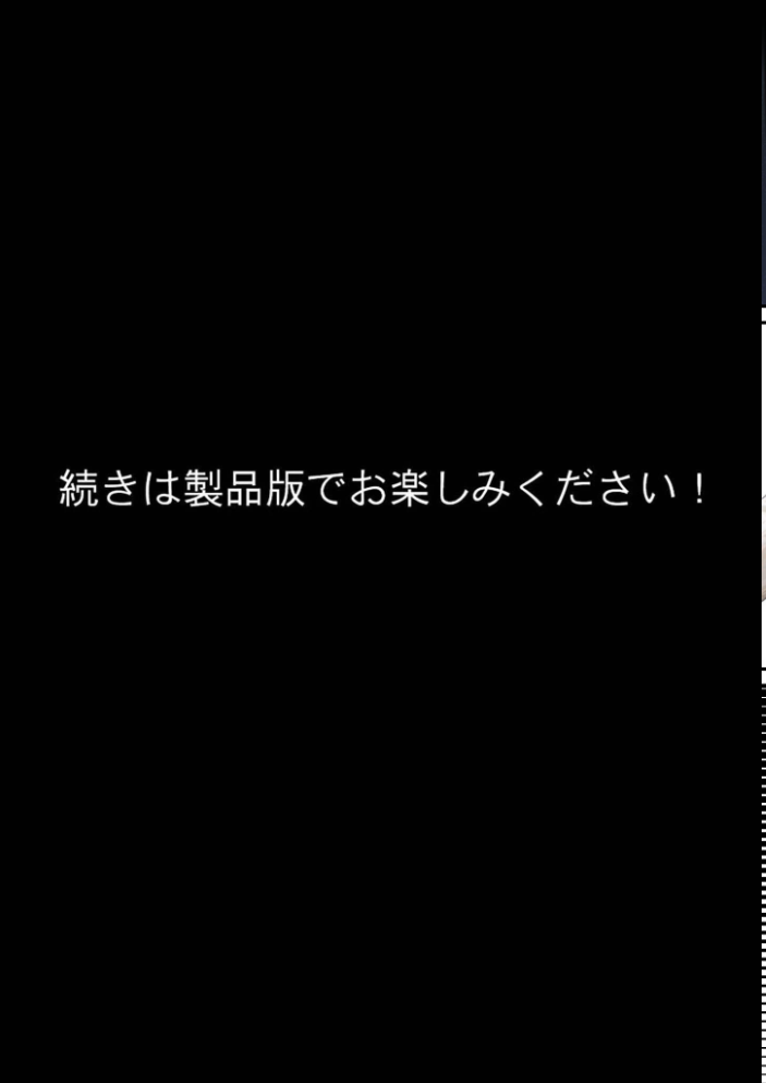 【エロ漫画】 仕事で失敗ばかりの俺が人妻上司(48)と残業したら濡れ濡れセックス始まった話 モザイク版 ラブ熟 あいラビ サンプル画像