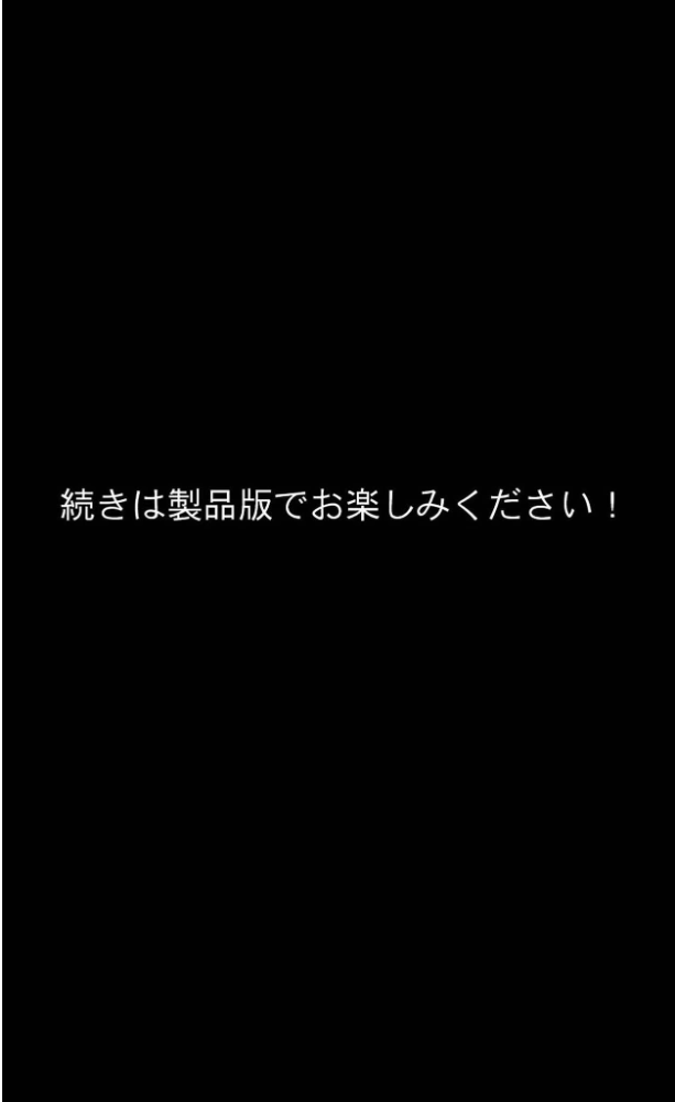 【エロ漫画】 【実話】彼女を俺の性癖に染める過程〜後輩●●がいいなりになるまで〜【第一章】 モザイク版  TAIL LOVERS あいラビ サンプル画像