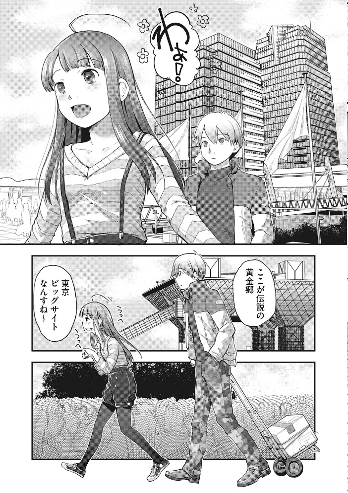 【エロ漫画】 LQ Vol.068  玉乃井ぺろめくり イコール Rico いとうえい しろすず 智沢渚優 EB110SS きお誠児 左カゲトラ はすぶろくりーむ 馬胃 サンプル画像