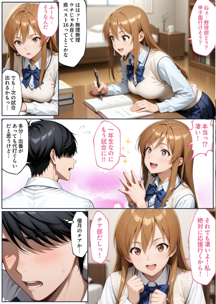 【エロ漫画】 彼女がこの家で兄とオヤジに抱かれている事を俺はまだ知らない。 モザイク版 ラブリークラフト あいラビ サンプル画像