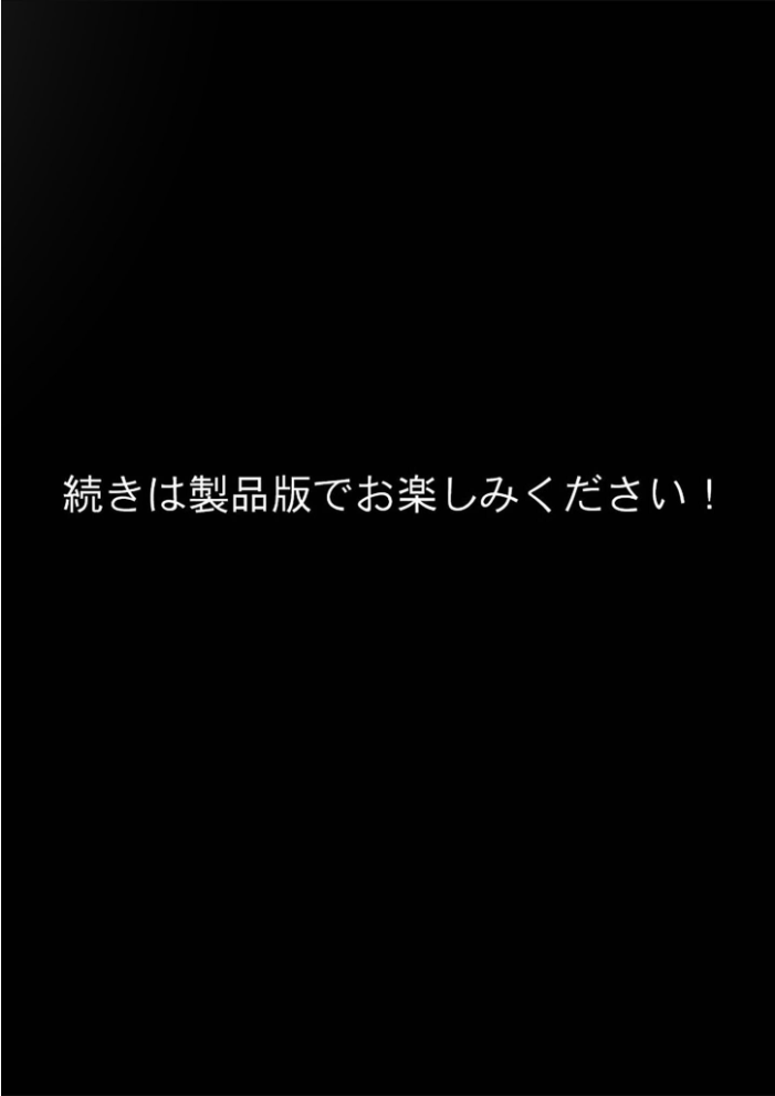 【エロ漫画】 いちゃLOVE純情ベッドルーム 〜昼下がりのキッチン、恋人になった幼馴染と過ごす甘い日常〜 モザイク版 ラビットフット サンプル画像