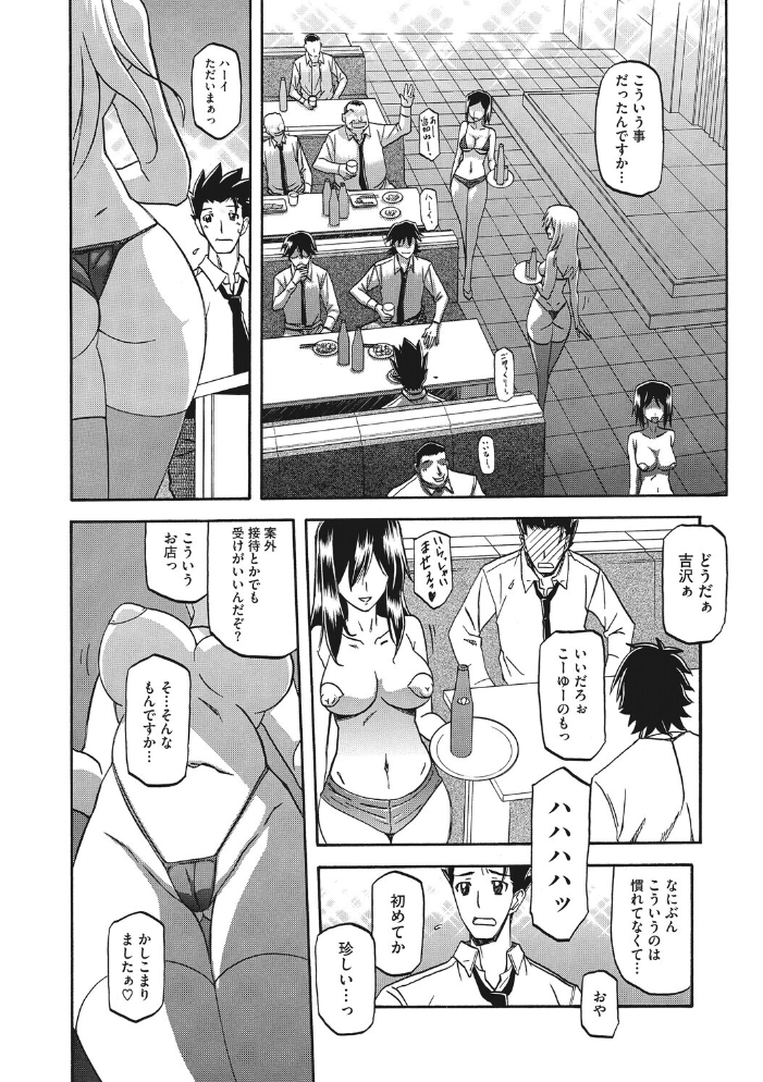 【エロ漫画】 コアコレ 【もっと堕として 調教済み彼女】 友永ケンジ せぶんがー えいとまん 山文京伝 船堀斉晃 モコ田 サンプル画像